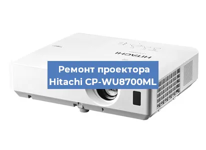 Замена системной платы на проекторе Hitachi CP-WU8700ML в Нижнем Новгороде